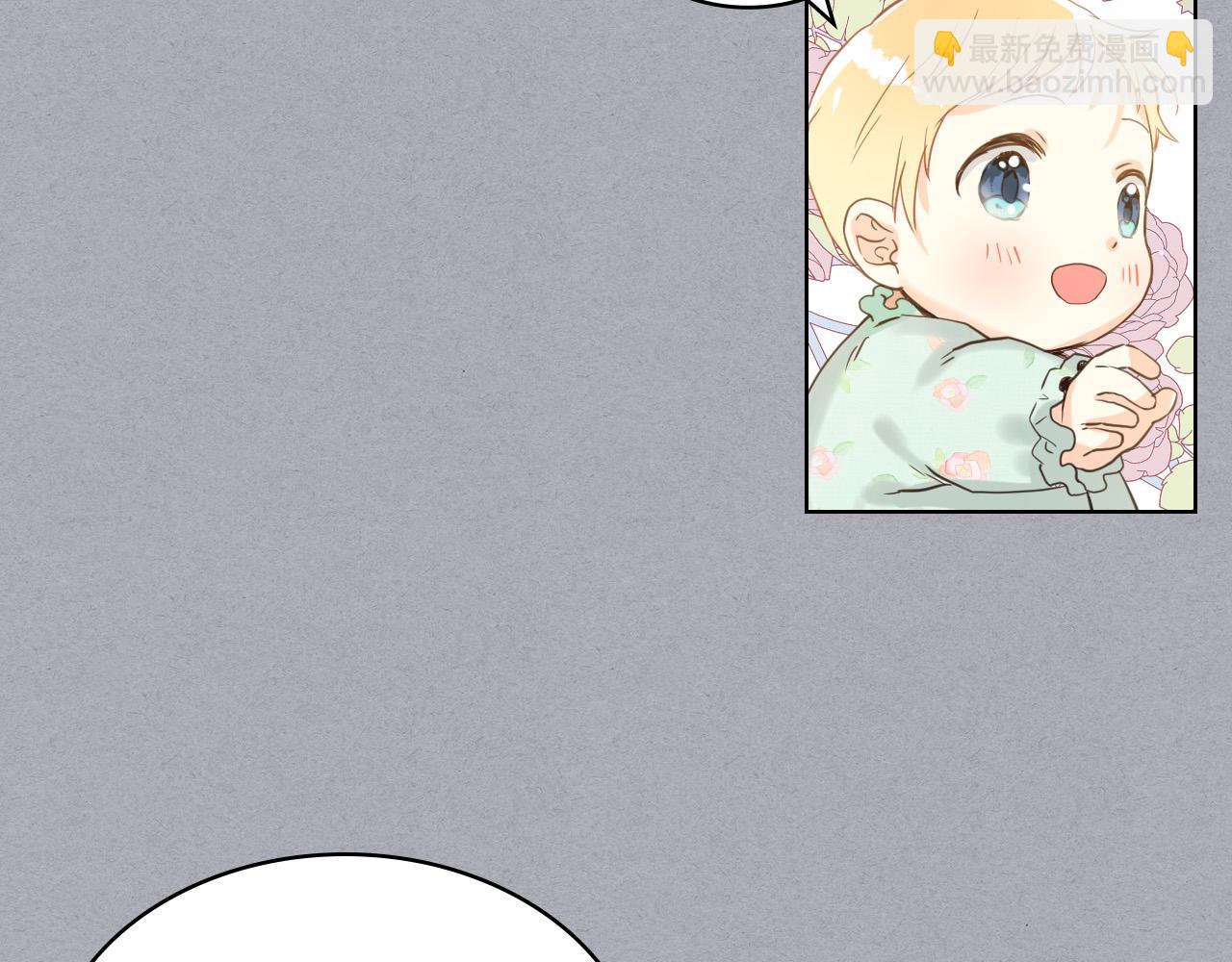 我是你的女兒嗎？ - 第61話 被遺忘的往事(1/3) - 3