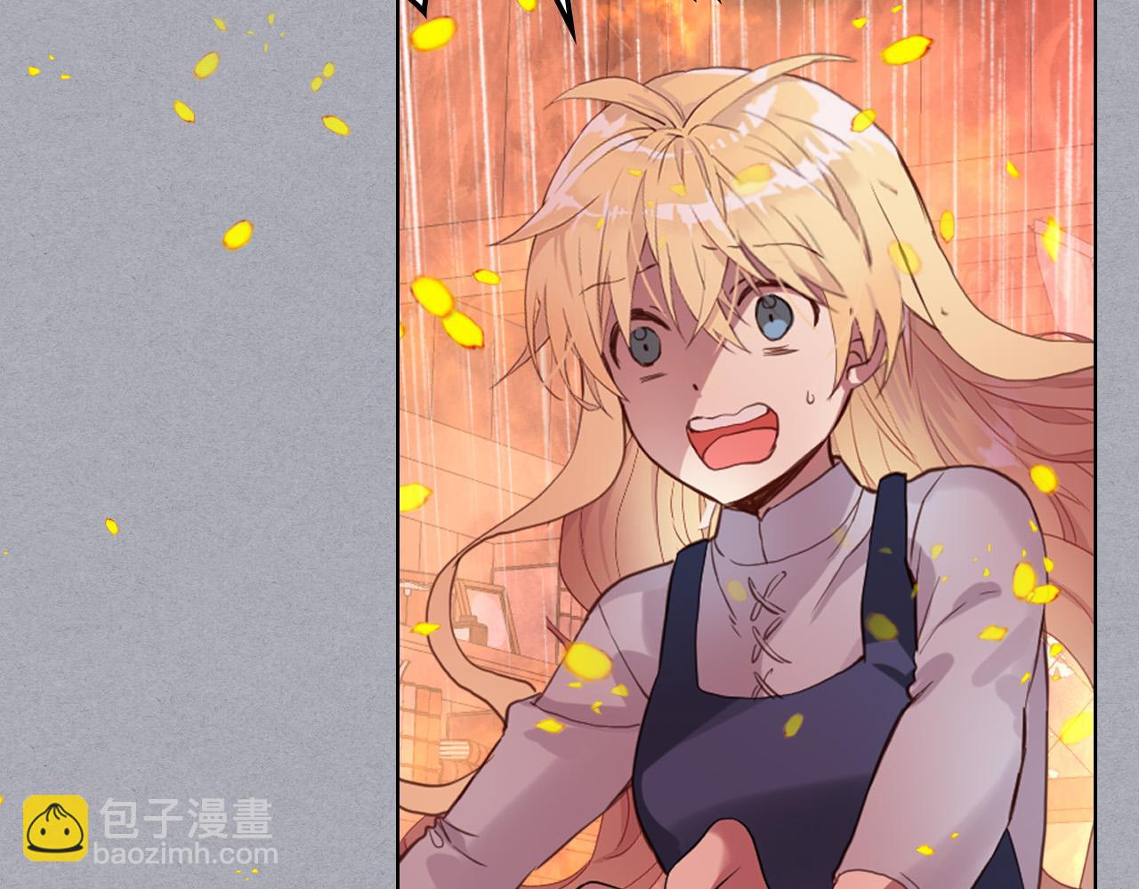 我是你的女兒嗎？ - 第61話 被遺忘的往事(2/3) - 6