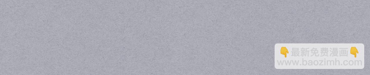 我是你的女兒嗎？ - 第61話 被遺忘的往事(2/3) - 4