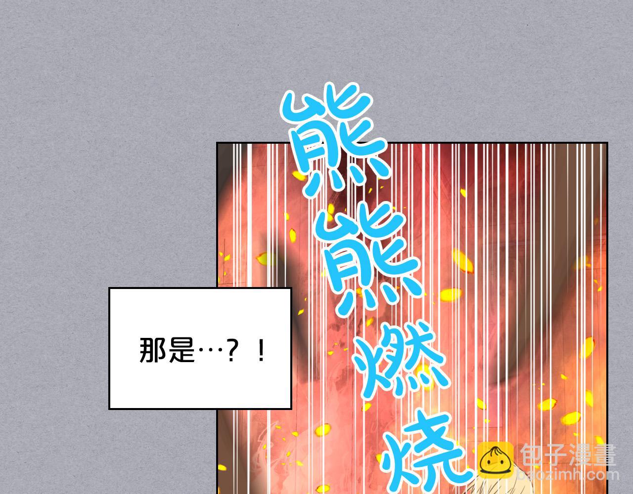 我是你的女兒嗎？ - 第61話 被遺忘的往事(2/3) - 5