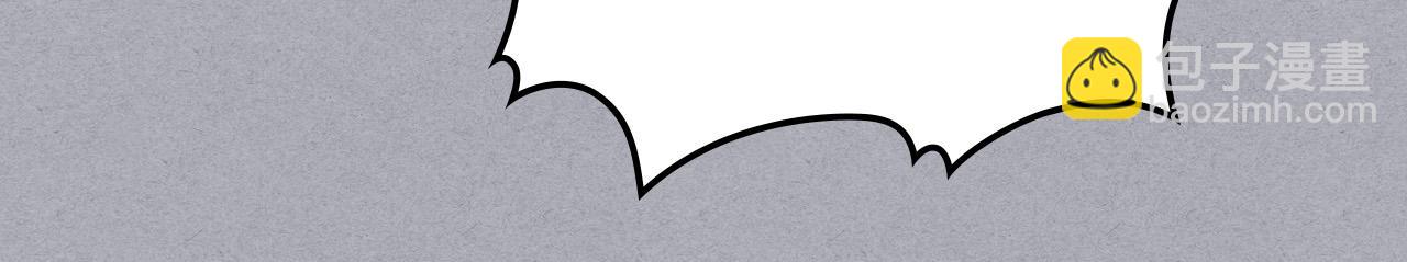 我是你的女兒嗎？ - 第61話 被遺忘的往事(2/3) - 3