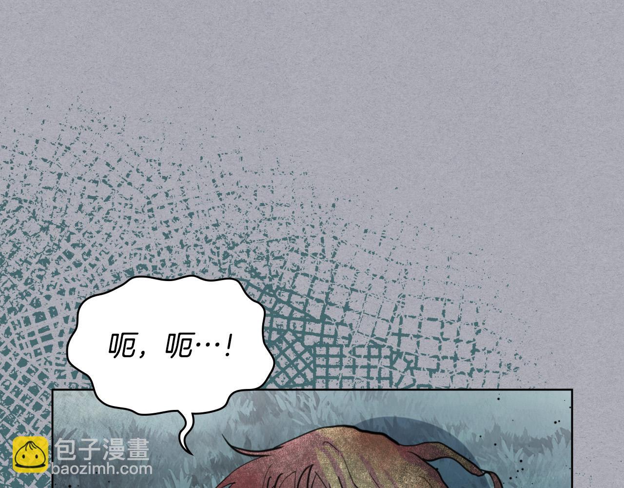 我是你的女兒嗎？ - 第61話 被遺忘的往事(2/3) - 4