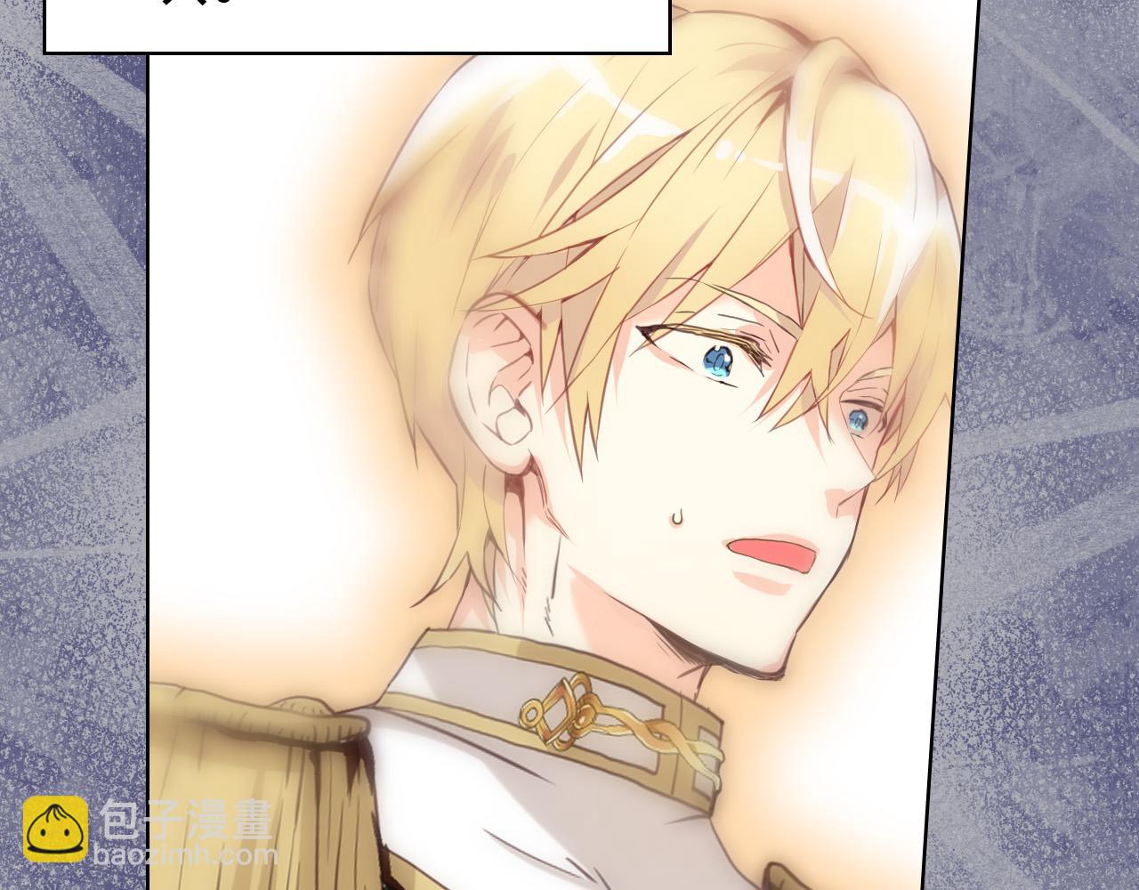 我是你的女兒嗎？ - 第61話 被遺忘的往事(2/3) - 4