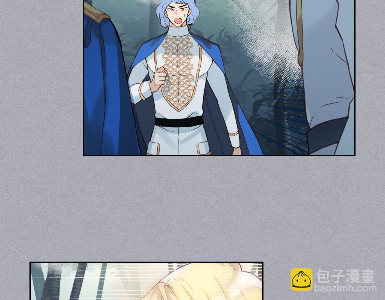 我是你的女兒嗎？ - 第61話 被遺忘的往事(2/3) - 7