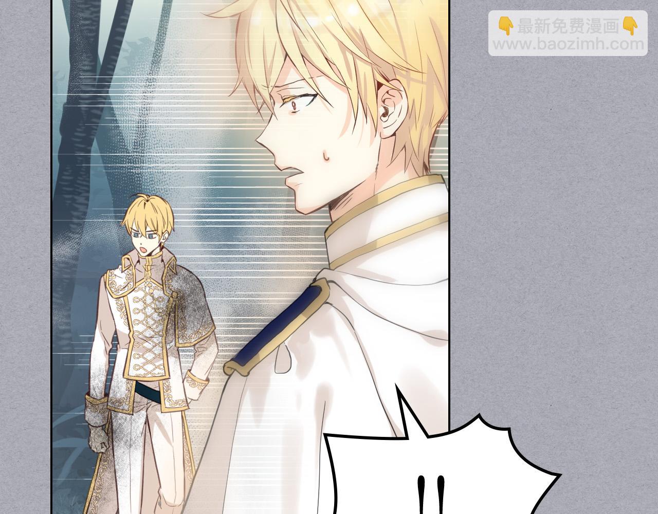 我是你的女兒嗎？ - 第61話 被遺忘的往事(2/3) - 8