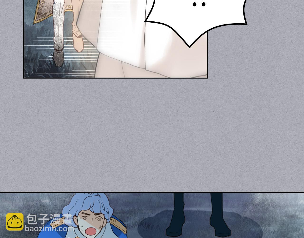 我是你的女兒嗎？ - 第61話 被遺忘的往事(2/3) - 1