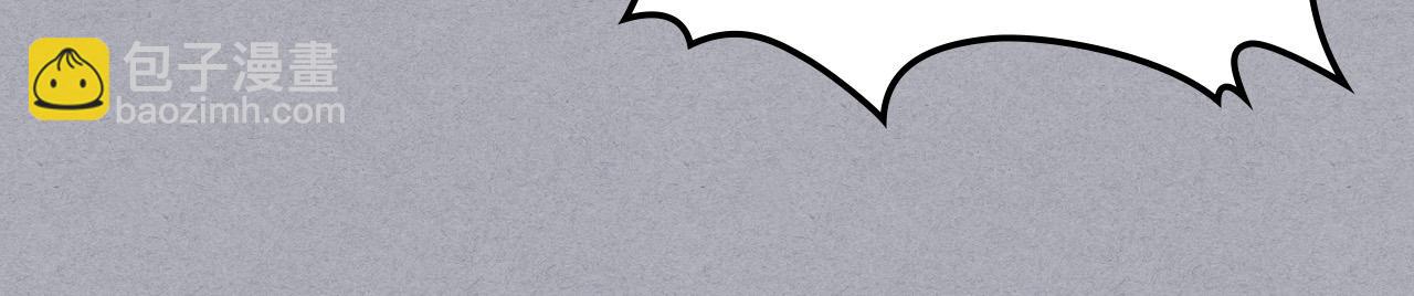 我是你的女兒嗎？ - 第61話 被遺忘的往事(2/3) - 5