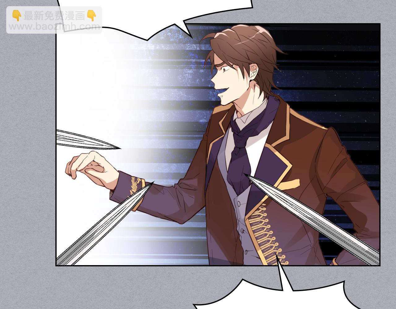 我是你的女兒嗎？ - 第61話 被遺忘的往事(2/3) - 6