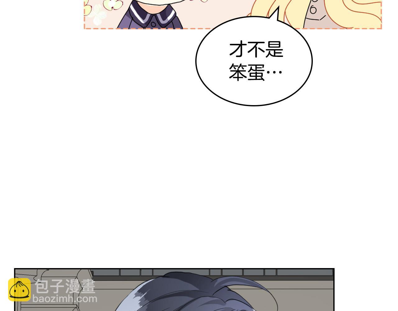 我是你的女兒嗎？ - 第63話 父女相認(3/3) - 2