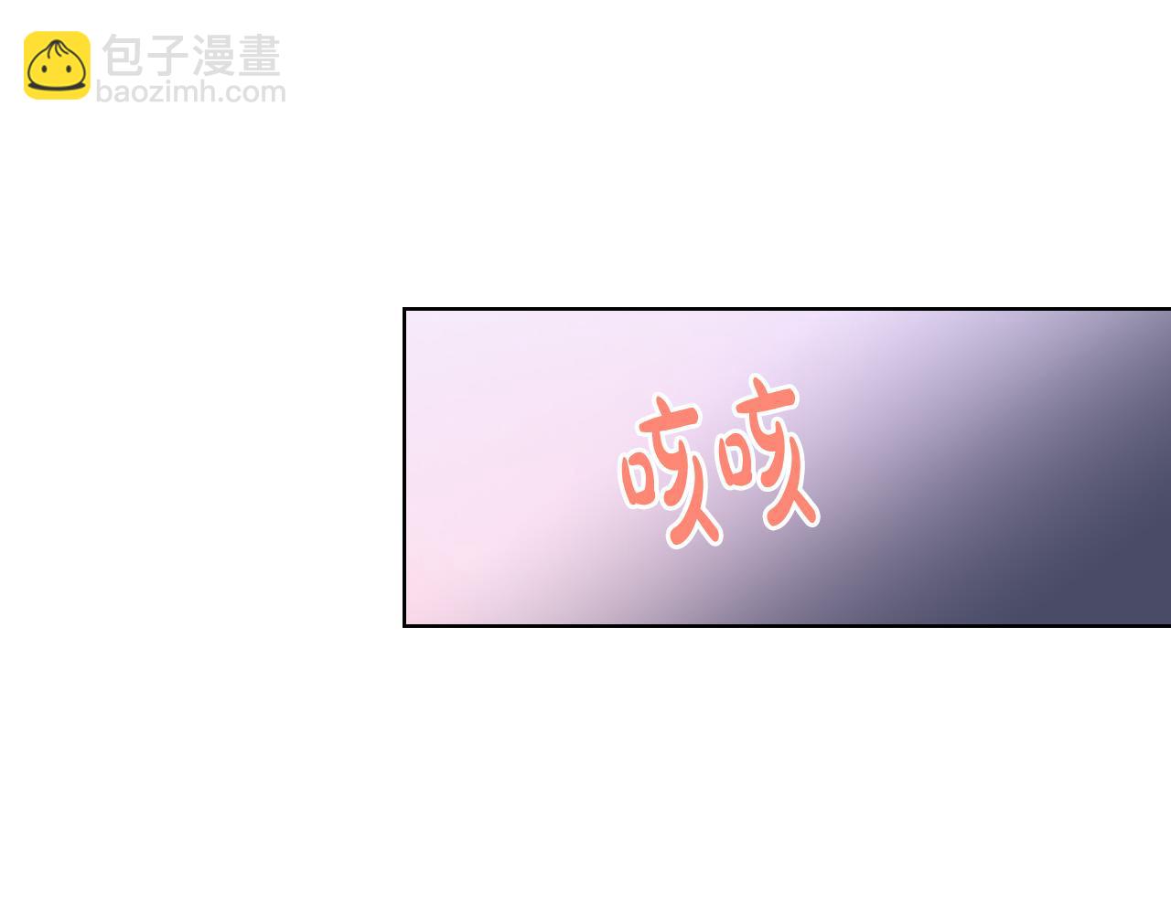 我是你的女兒嗎？ - 第63話 父女相認(3/3) - 3