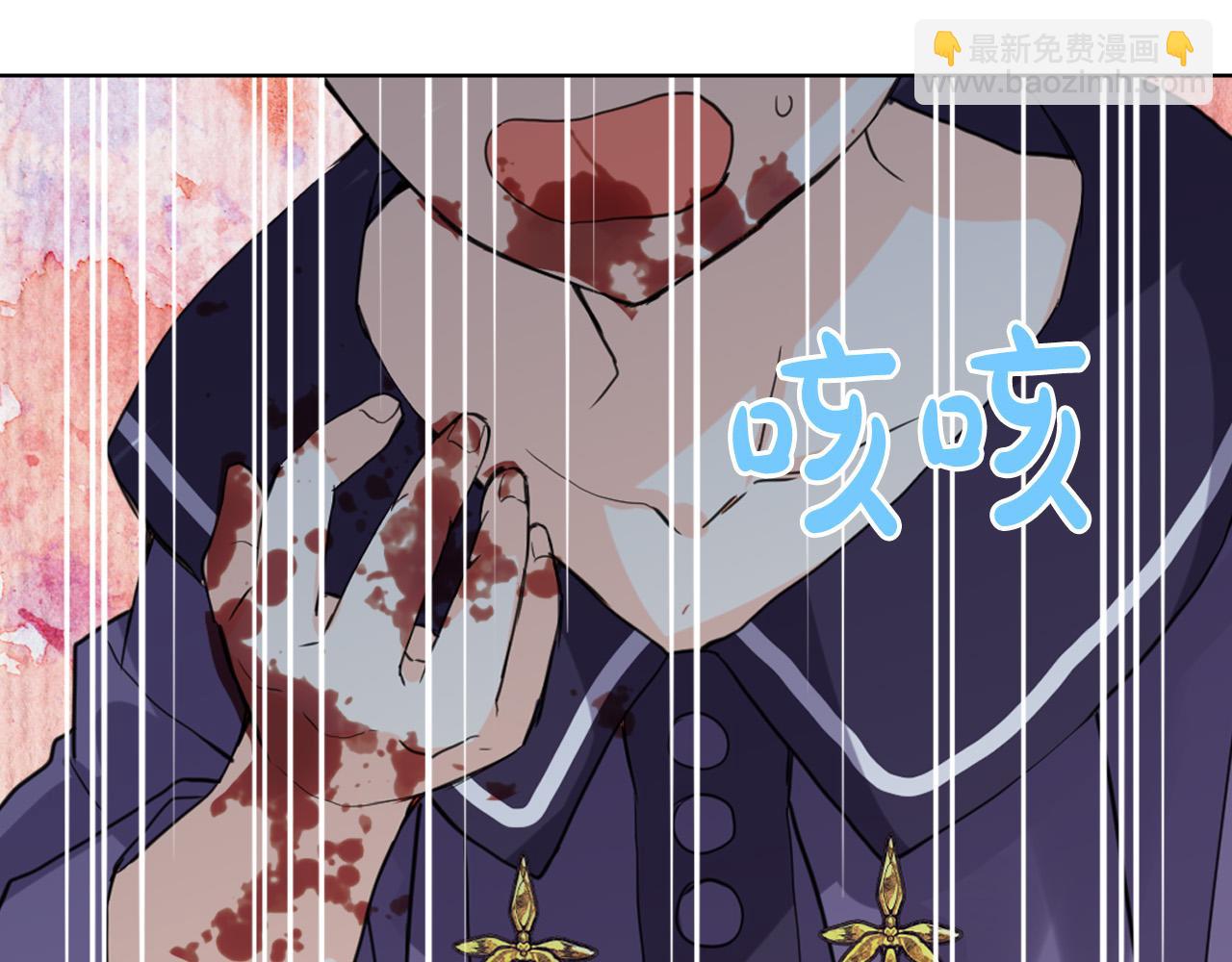 我是你的女兒嗎？ - 第63話 父女相認(3/3) - 1