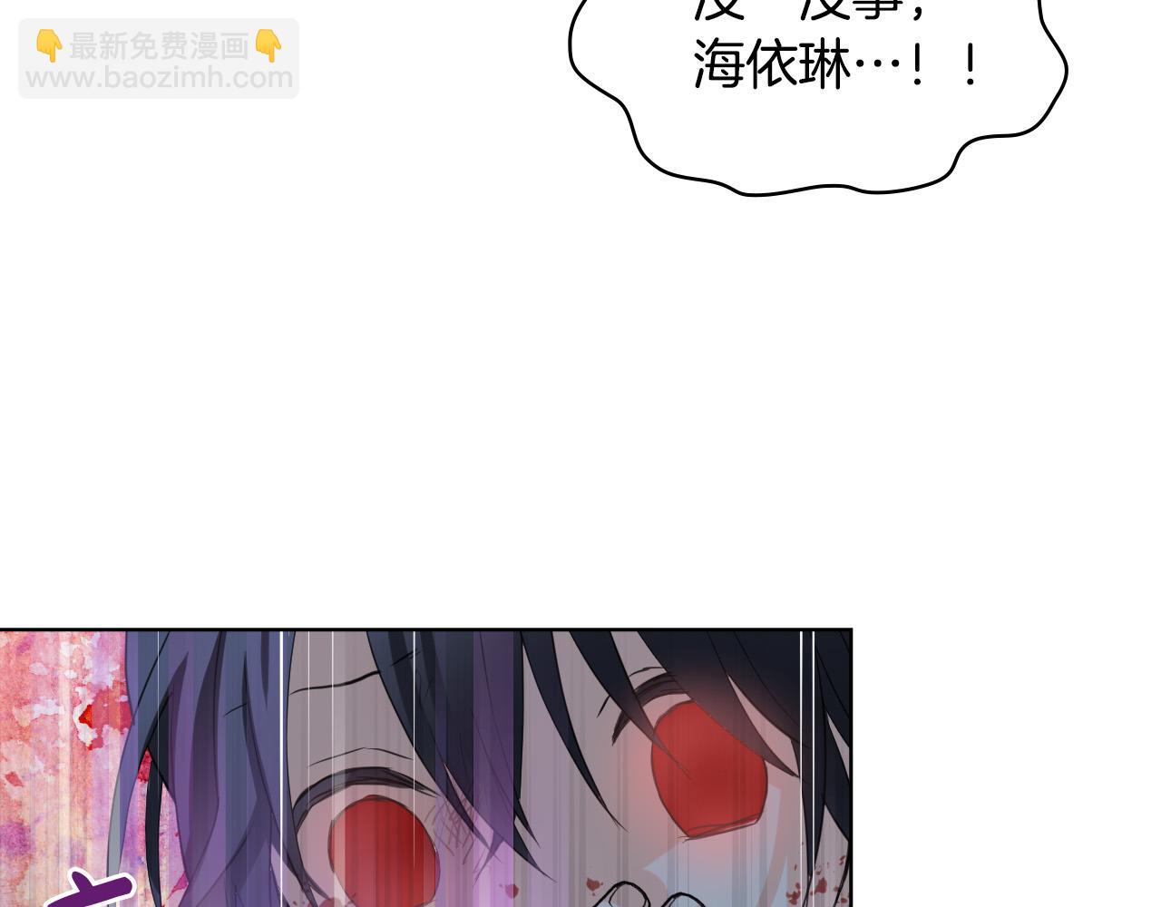 我是你的女兒嗎？ - 第63話 父女相認(3/3) - 5