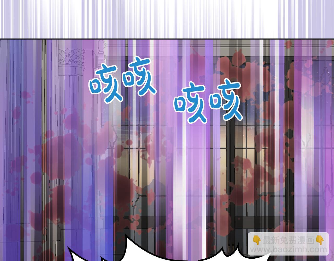 我是你的女兒嗎？ - 第63話 父女相認(3/3) - 7