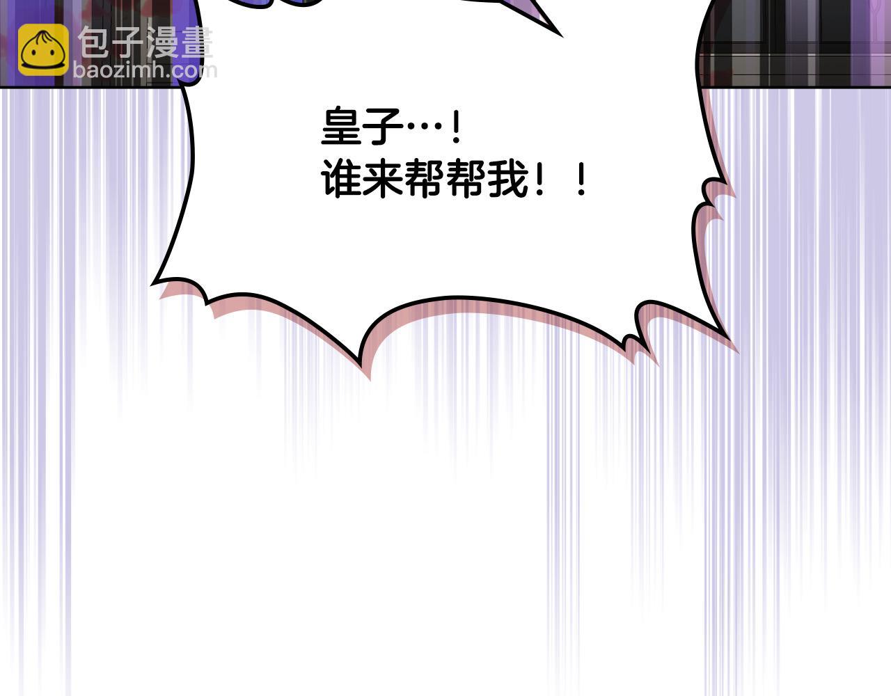 我是你的女兒嗎？ - 第63話 父女相認(3/3) - 1