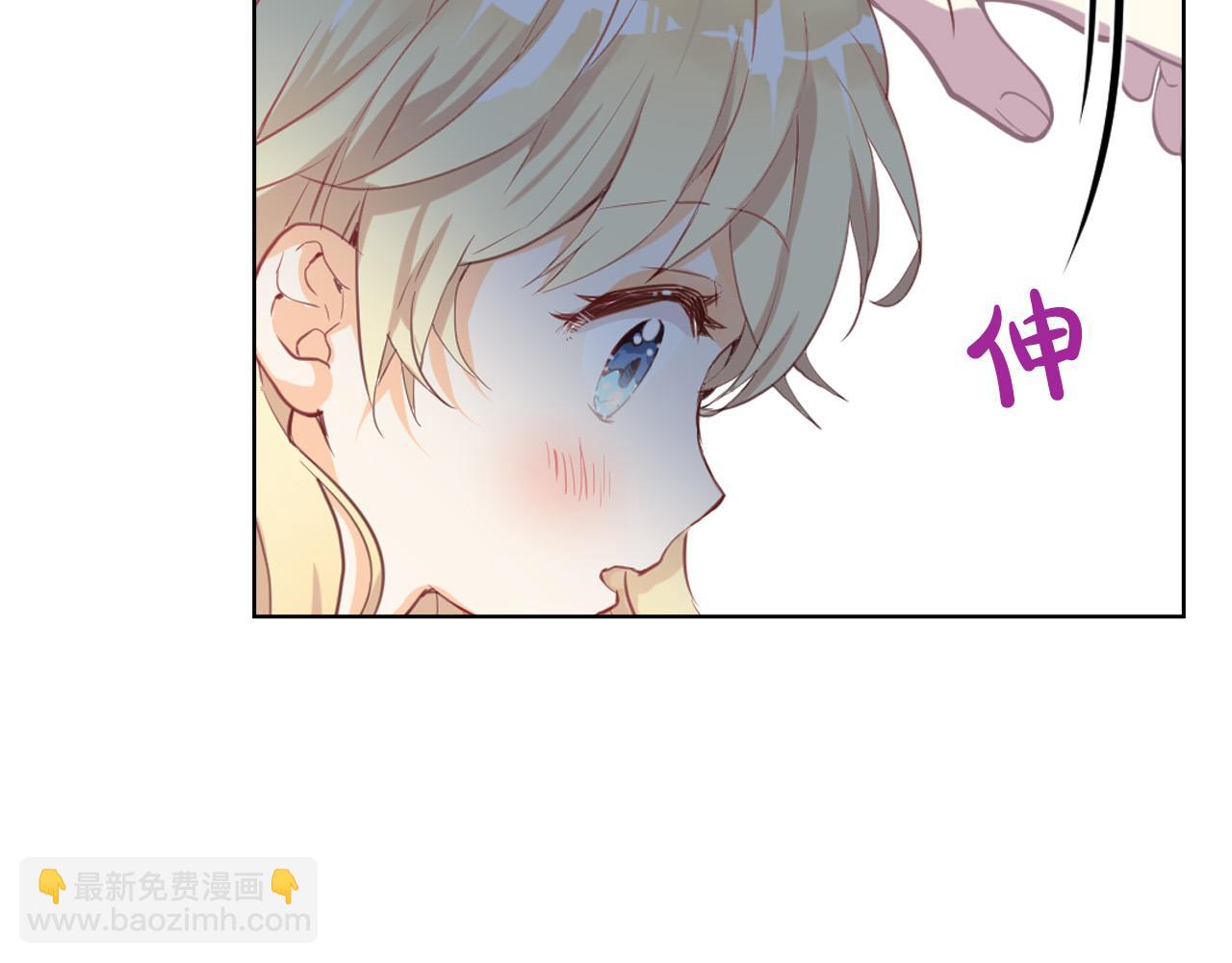 我是你的女兒嗎？ - 第63話 父女相認(3/3) - 3