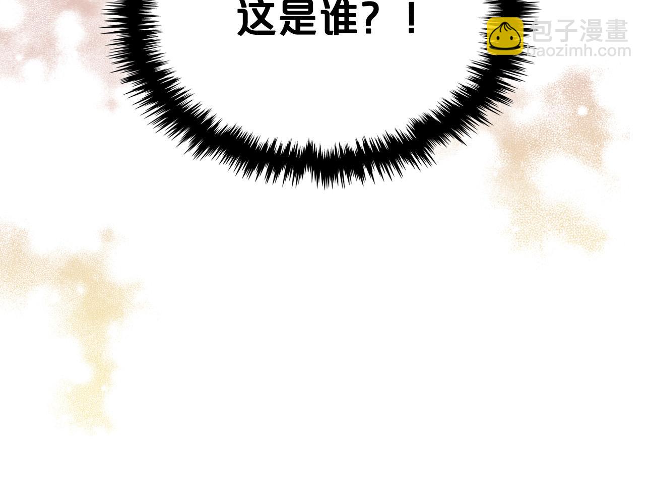 我是你的女兒嗎？ - 第63話 父女相認(3/3) - 1