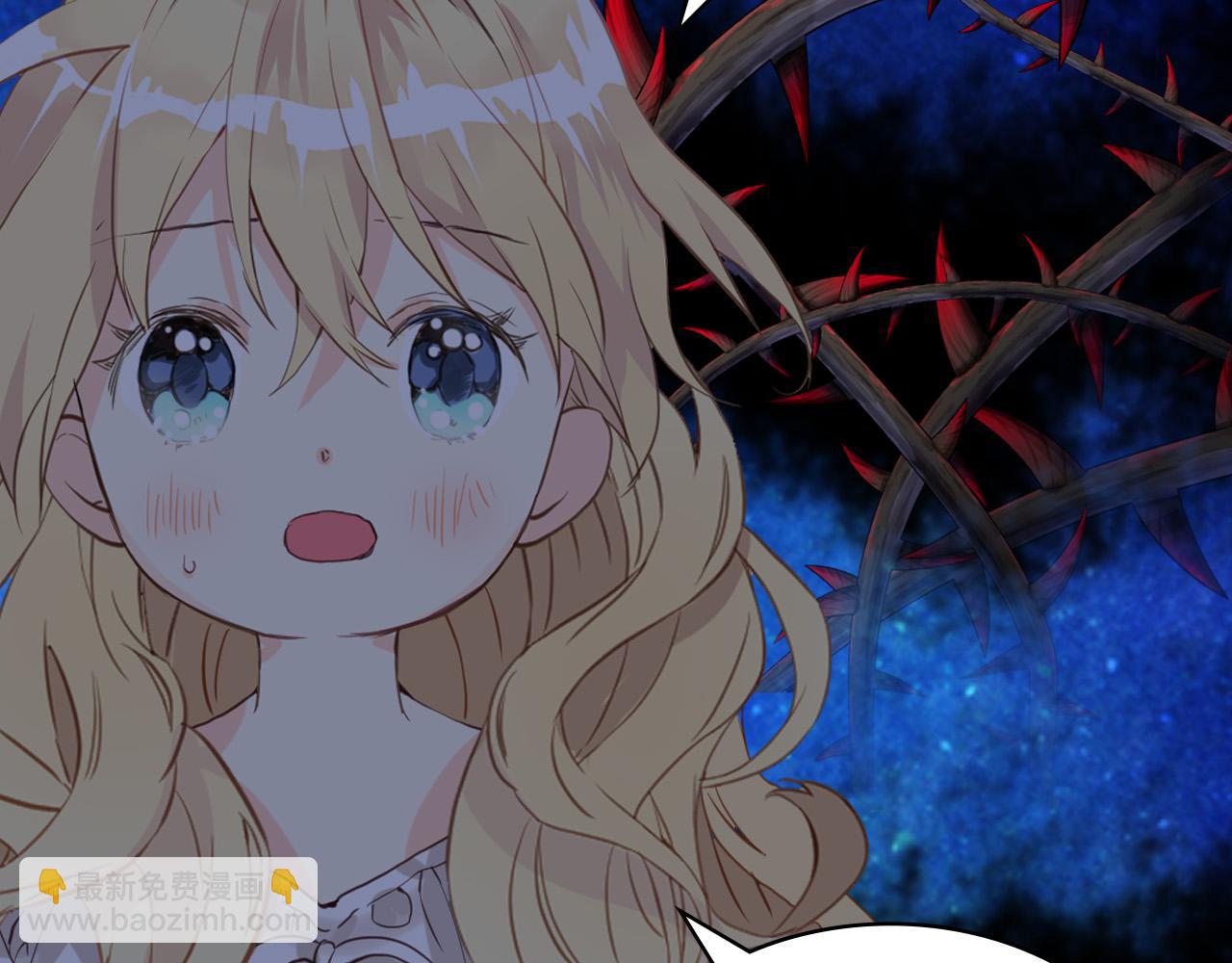 我是你的女兒嗎？ - 第63話 父女相認(1/3) - 5