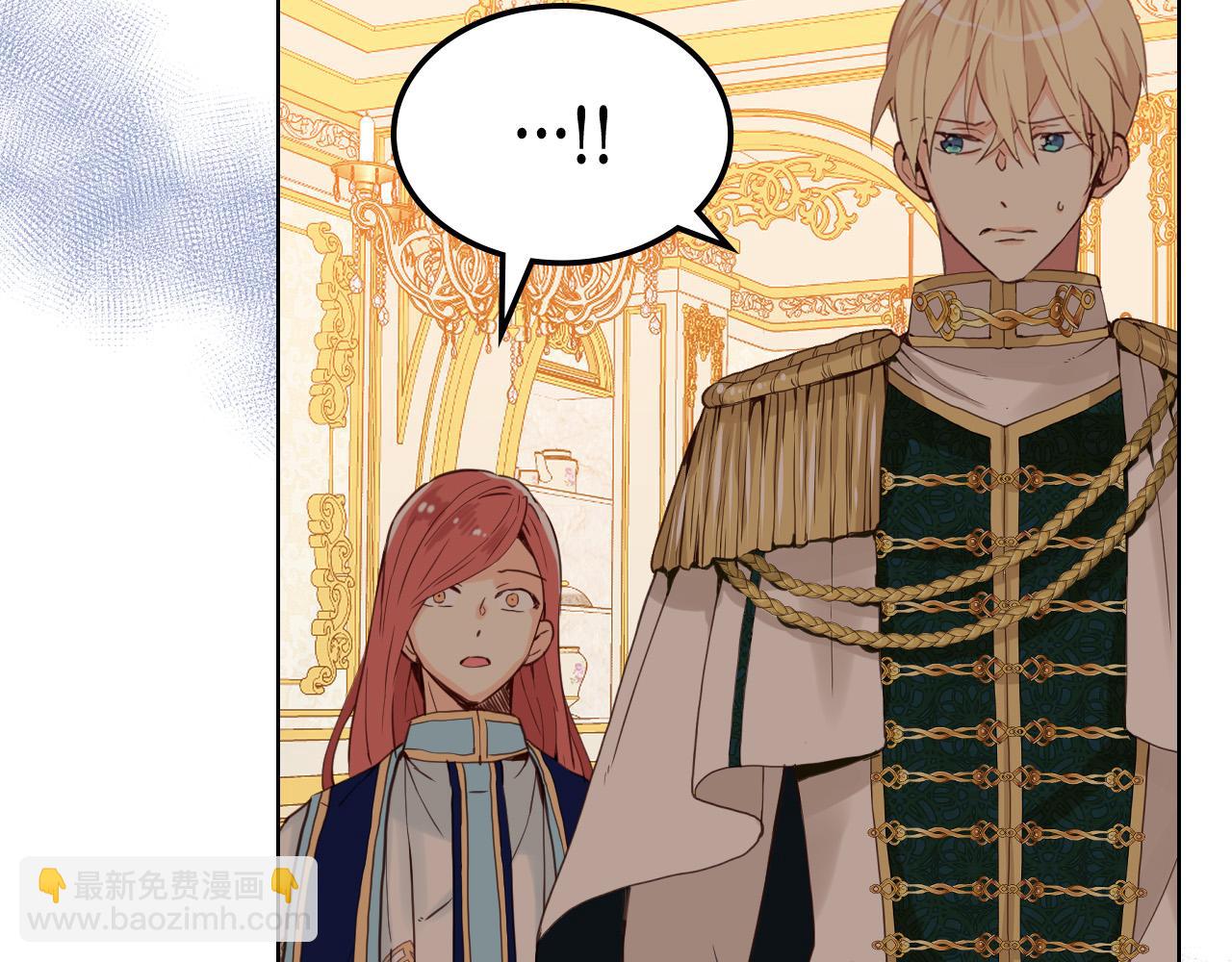 我是你的女兒嗎？ - 第63話 父女相認(1/3) - 7