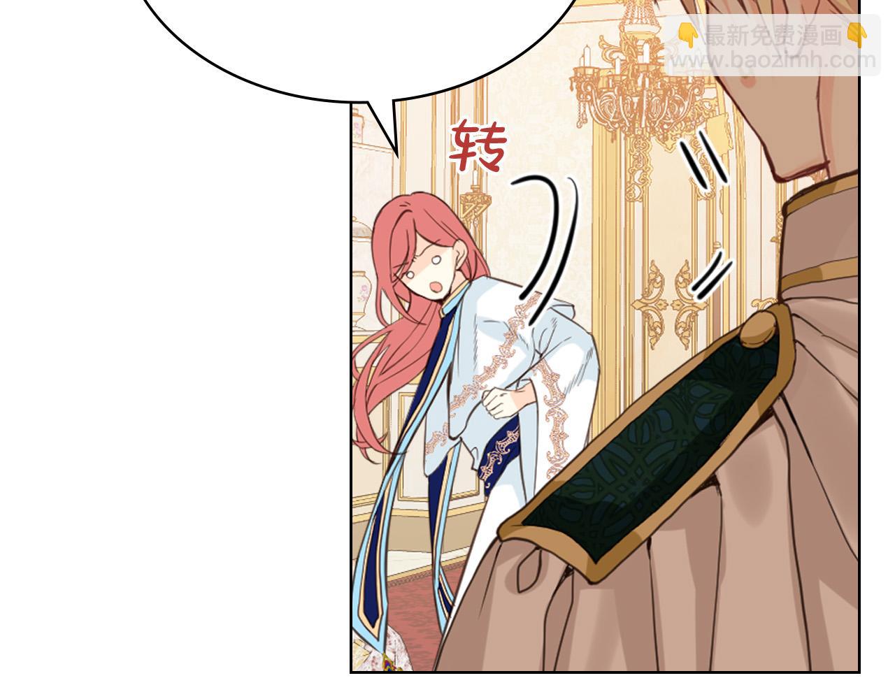 我是你的女兒嗎？ - 第63話 父女相認(1/3) - 3