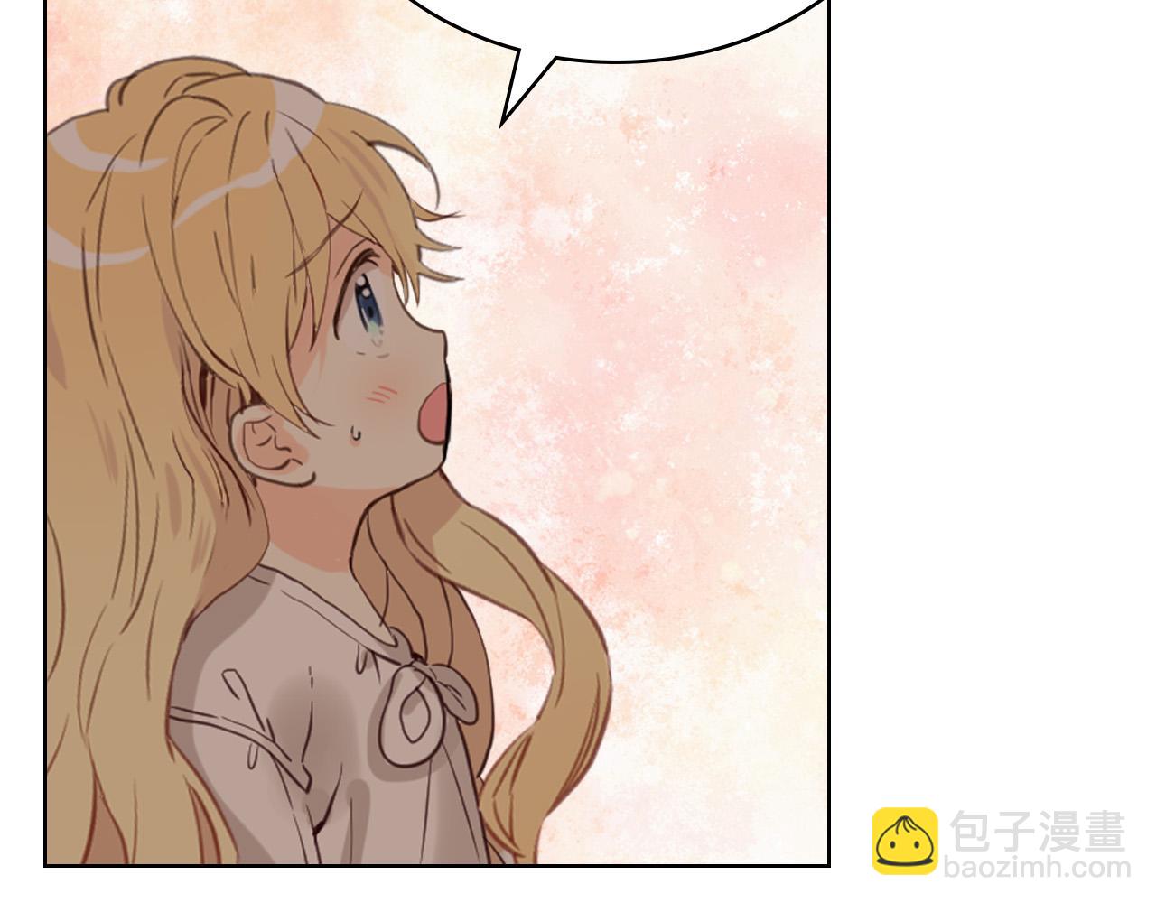 我是你的女兒嗎？ - 第63話 父女相認(1/3) - 5