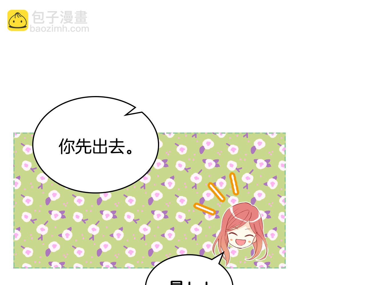 我是你的女兒嗎？ - 第63話 父女相認(1/3) - 1