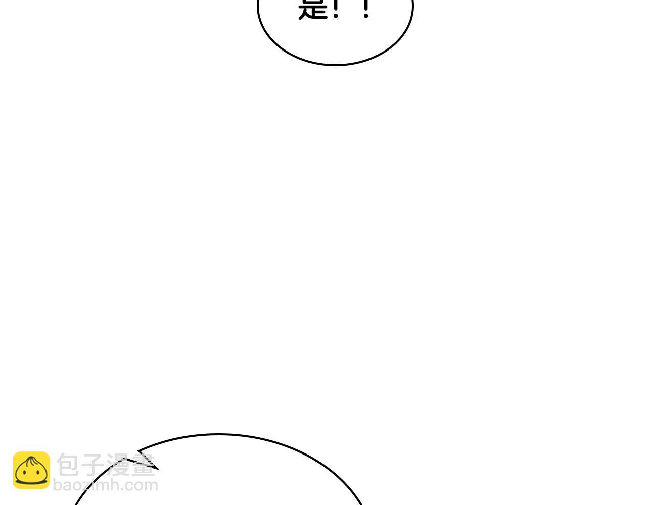 我是你的女兒嗎？ - 第63話 父女相認(1/3) - 2