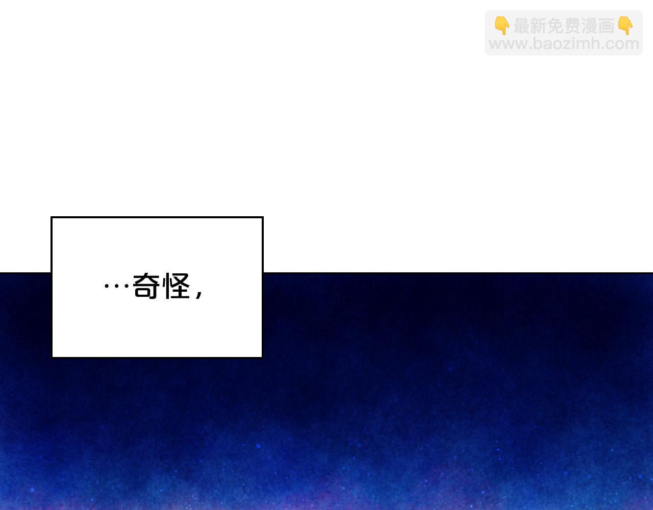 我是你的女兒嗎？ - 第63話 父女相認(1/3) - 2