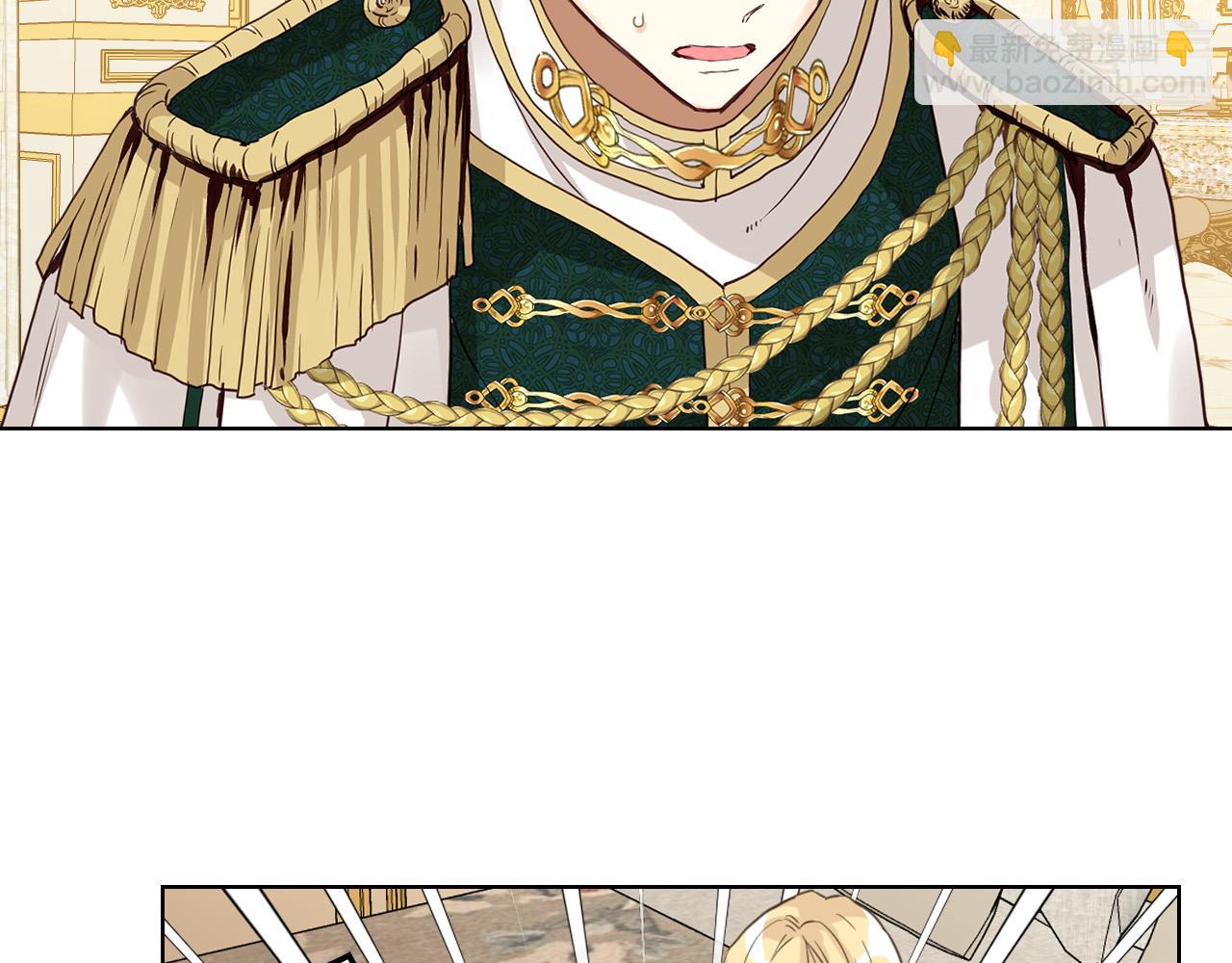 我是你的女兒嗎？ - 第63話 父女相認(1/3) - 5