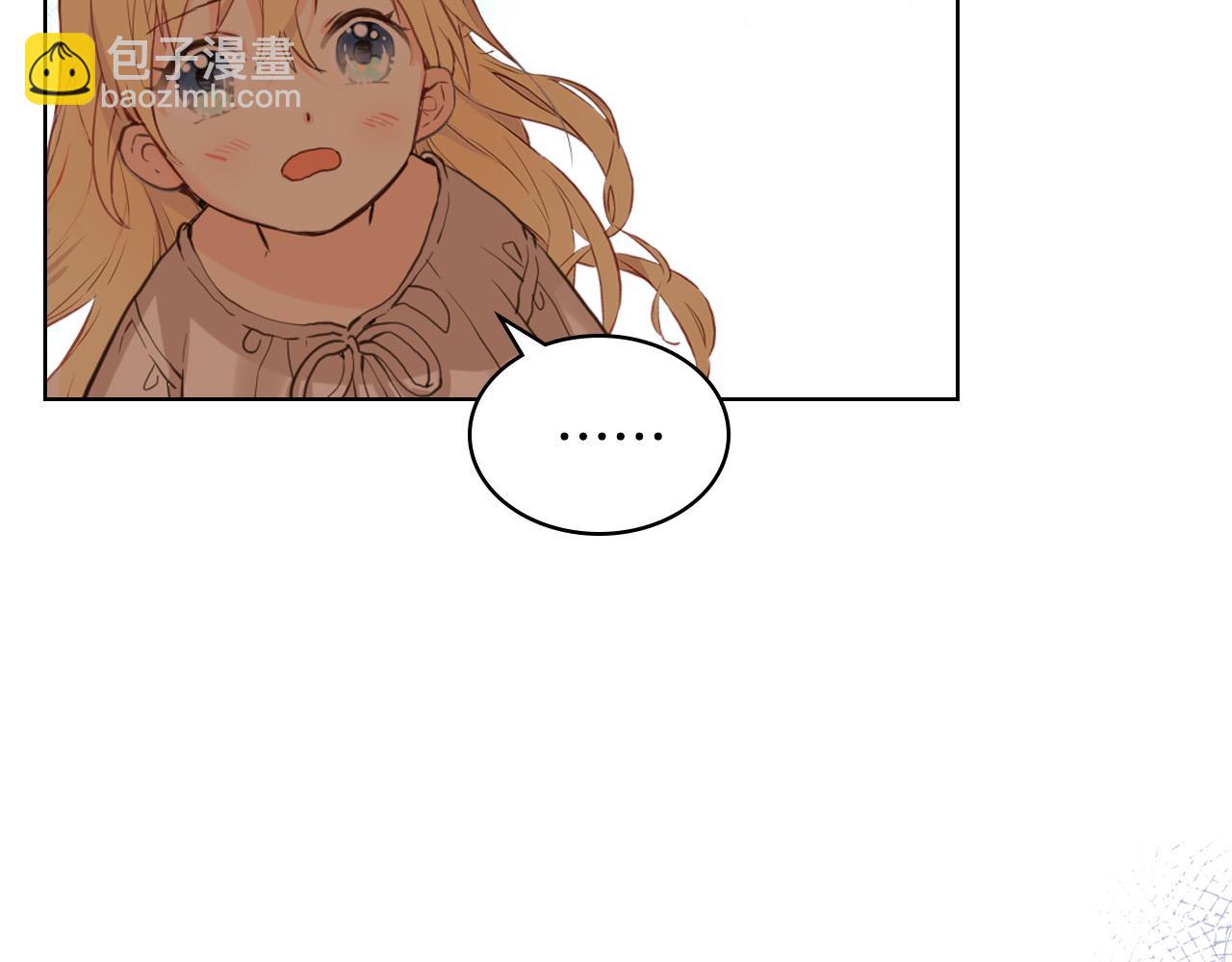 我是你的女兒嗎？ - 第63話 父女相認(1/3) - 1