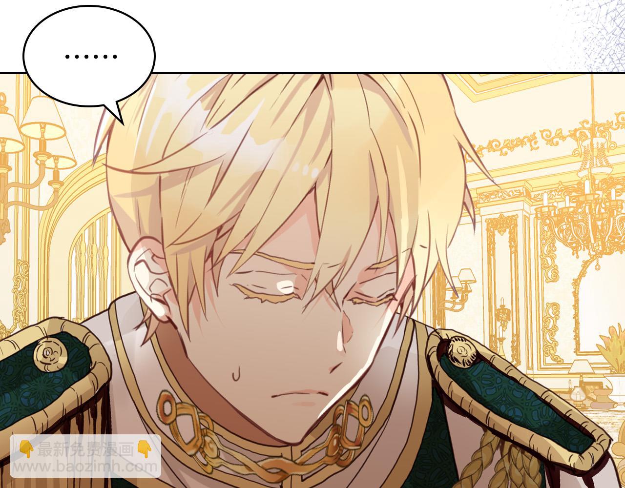 我是你的女兒嗎？ - 第63話 父女相認(1/3) - 2