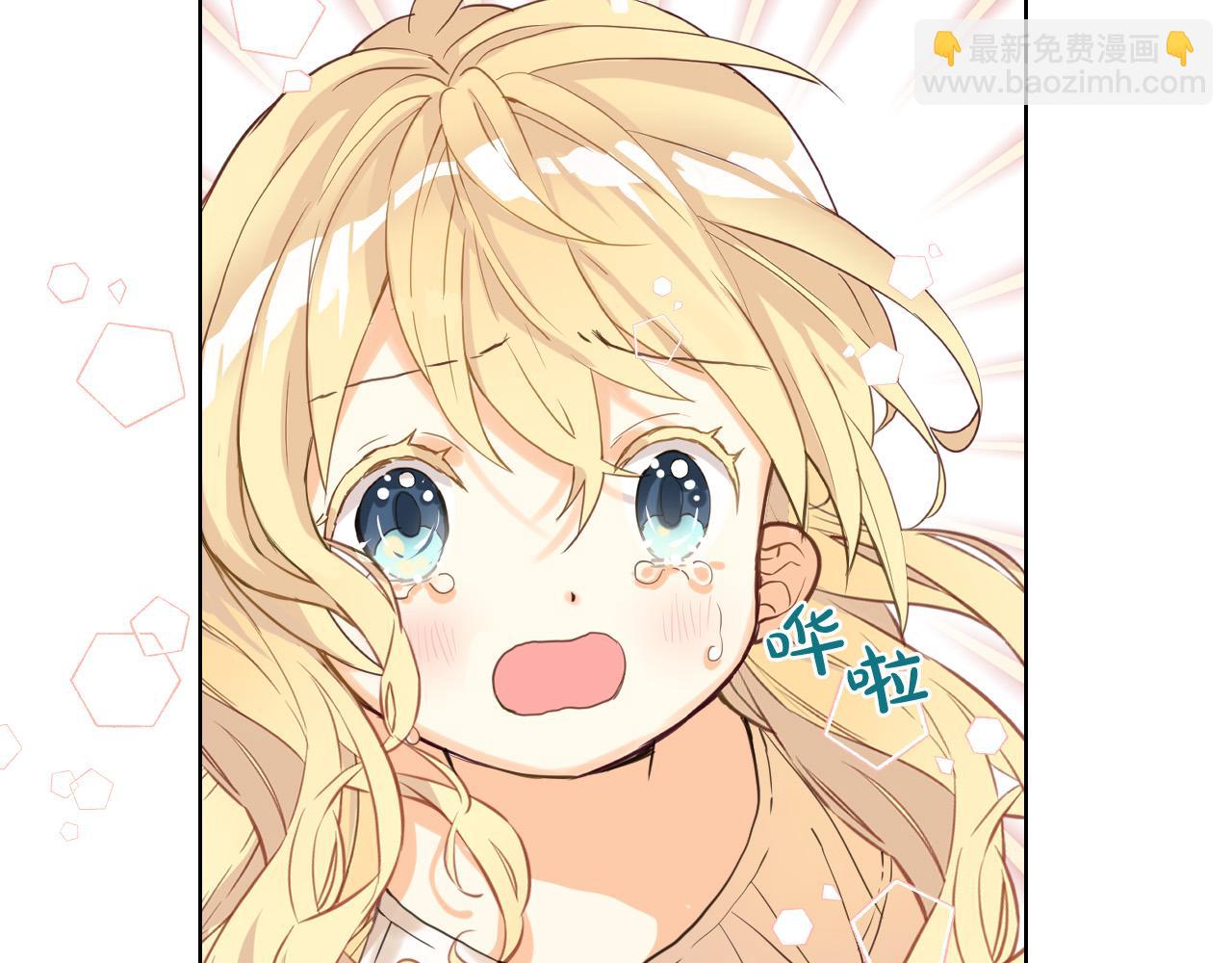 我是你的女兒嗎？ - 第63話 父女相認(2/3) - 6