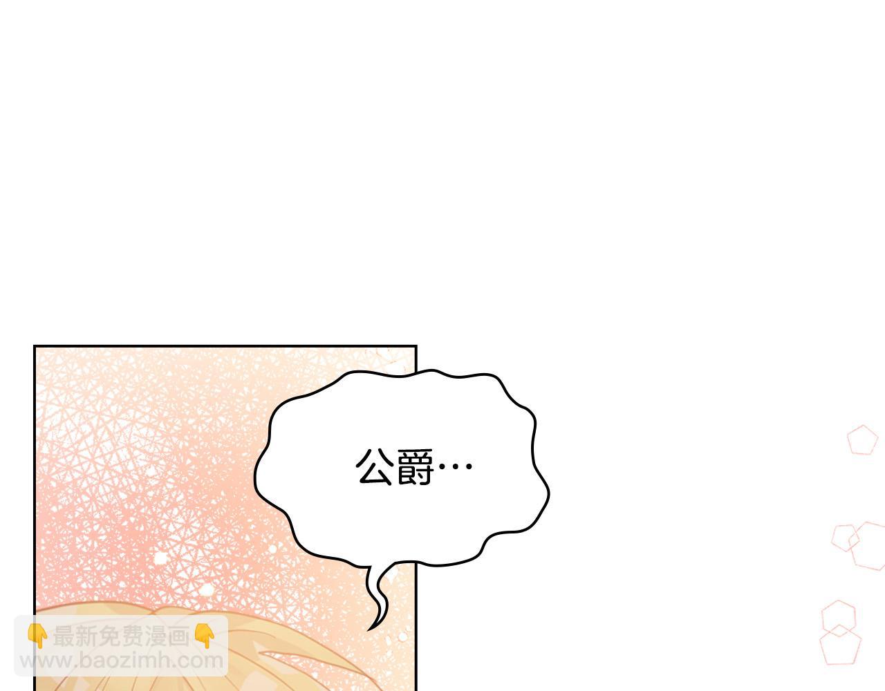 我是你的女兒嗎？ - 第63話 父女相認(2/3) - 2