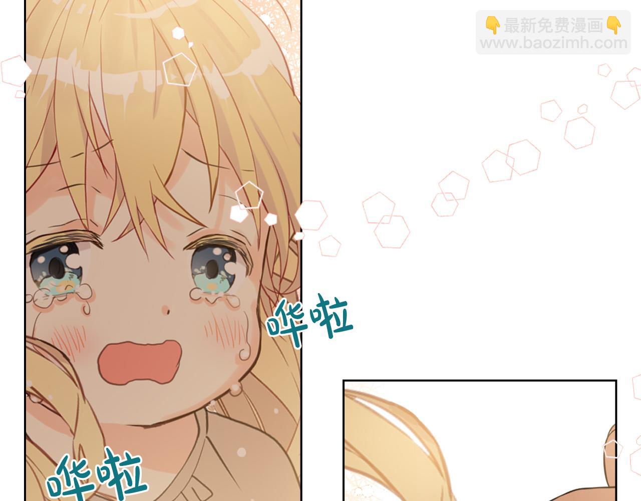 我是你的女兒嗎？ - 第63話 父女相認(2/3) - 3