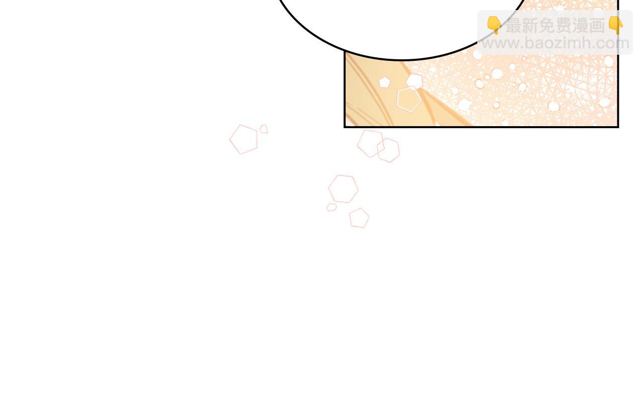 我是你的女兒嗎？ - 第63話 父女相認(2/3) - 5