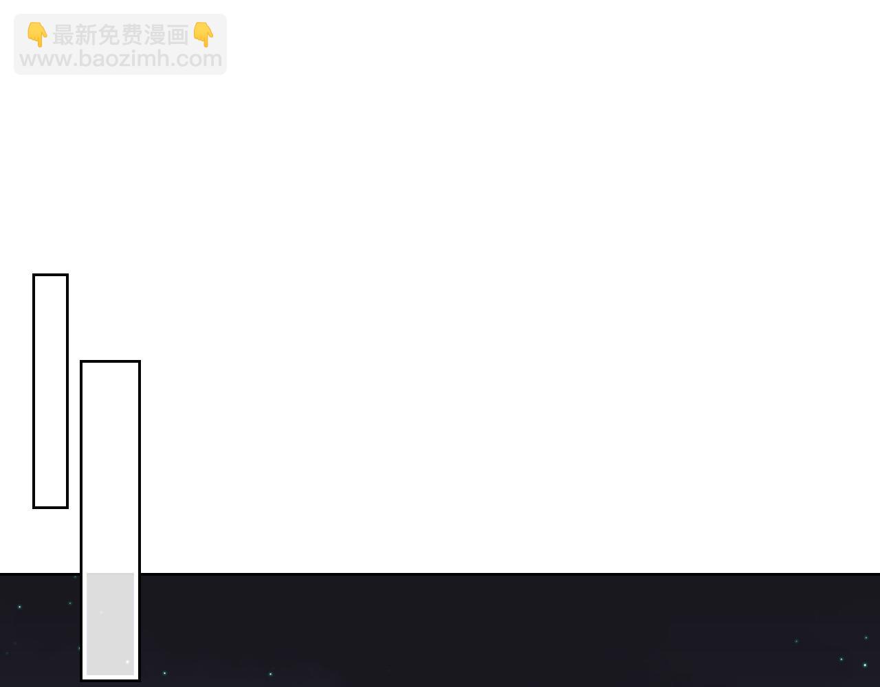 我是你的女兒嗎？ - 第63話 父女相認(2/3) - 2