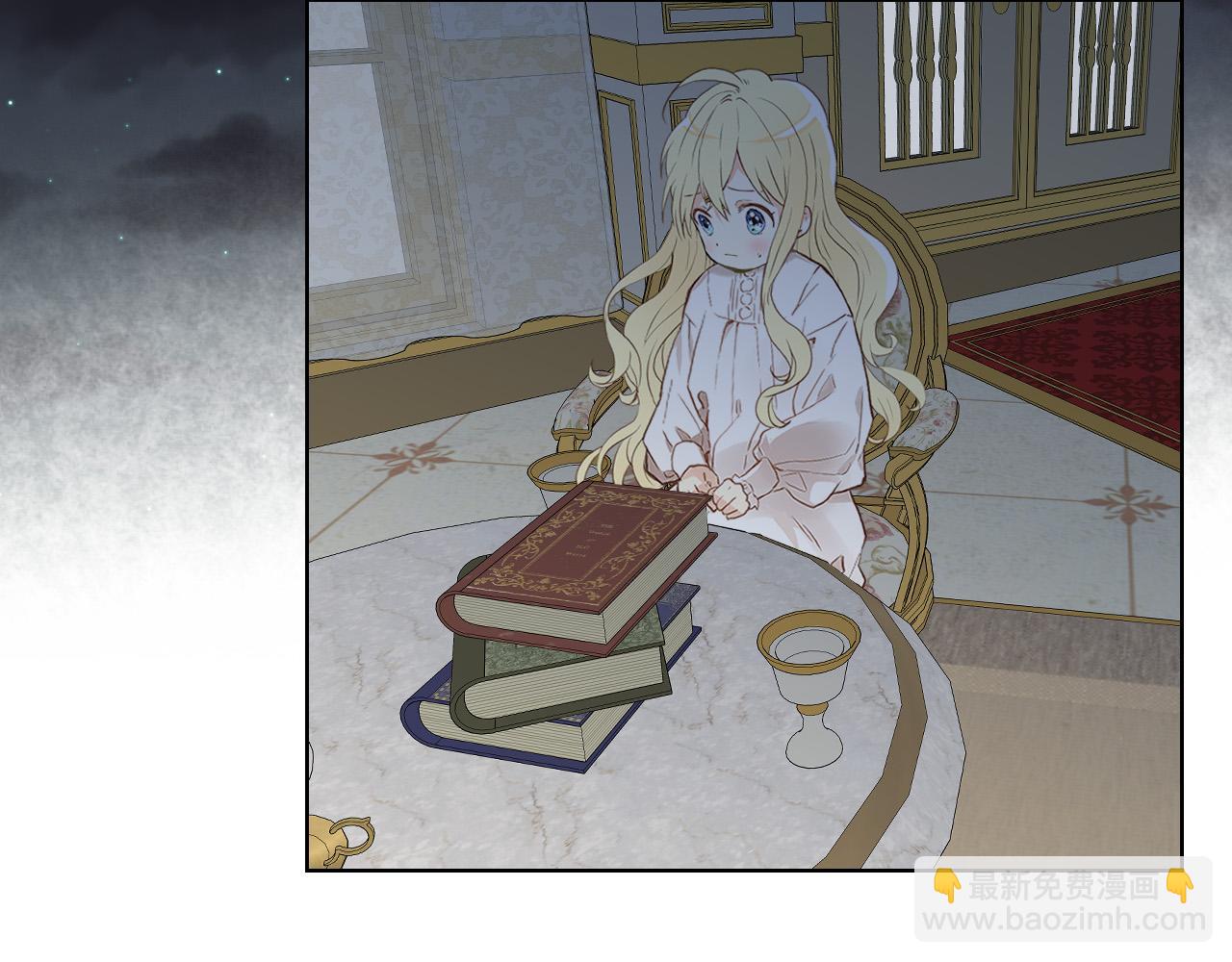 我是你的女兒嗎？ - 第63話 父女相認(2/3) - 4