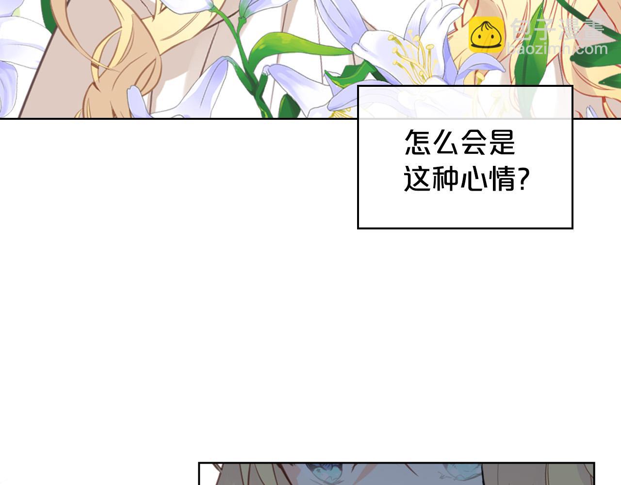 我是你的女兒嗎？ - 第63話 父女相認(2/3) - 7