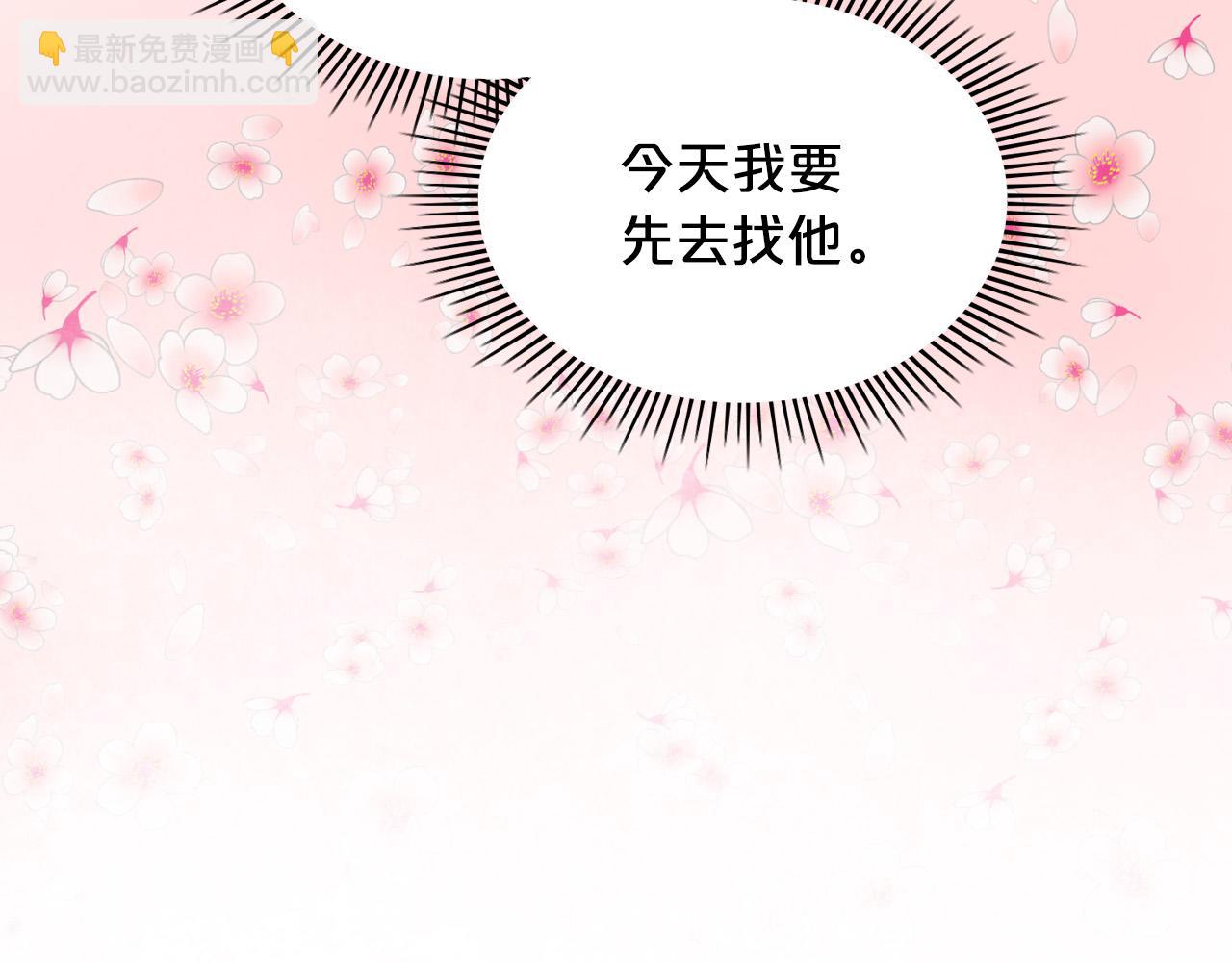 我是你的女兒嗎？ - 第63話 父女相認(2/3) - 6