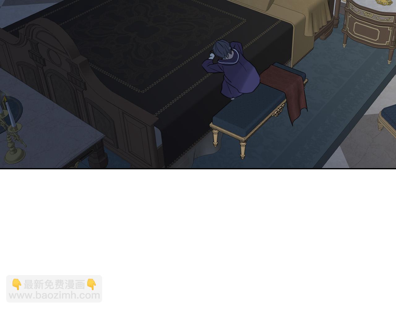 我是你的女兒嗎？ - 第63話 父女相認(2/3) - 1