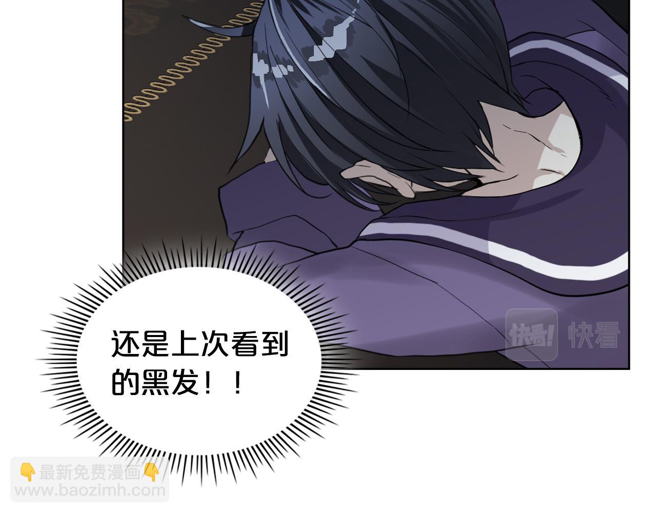 我是你的女兒嗎？ - 第63話 父女相認(2/3) - 4