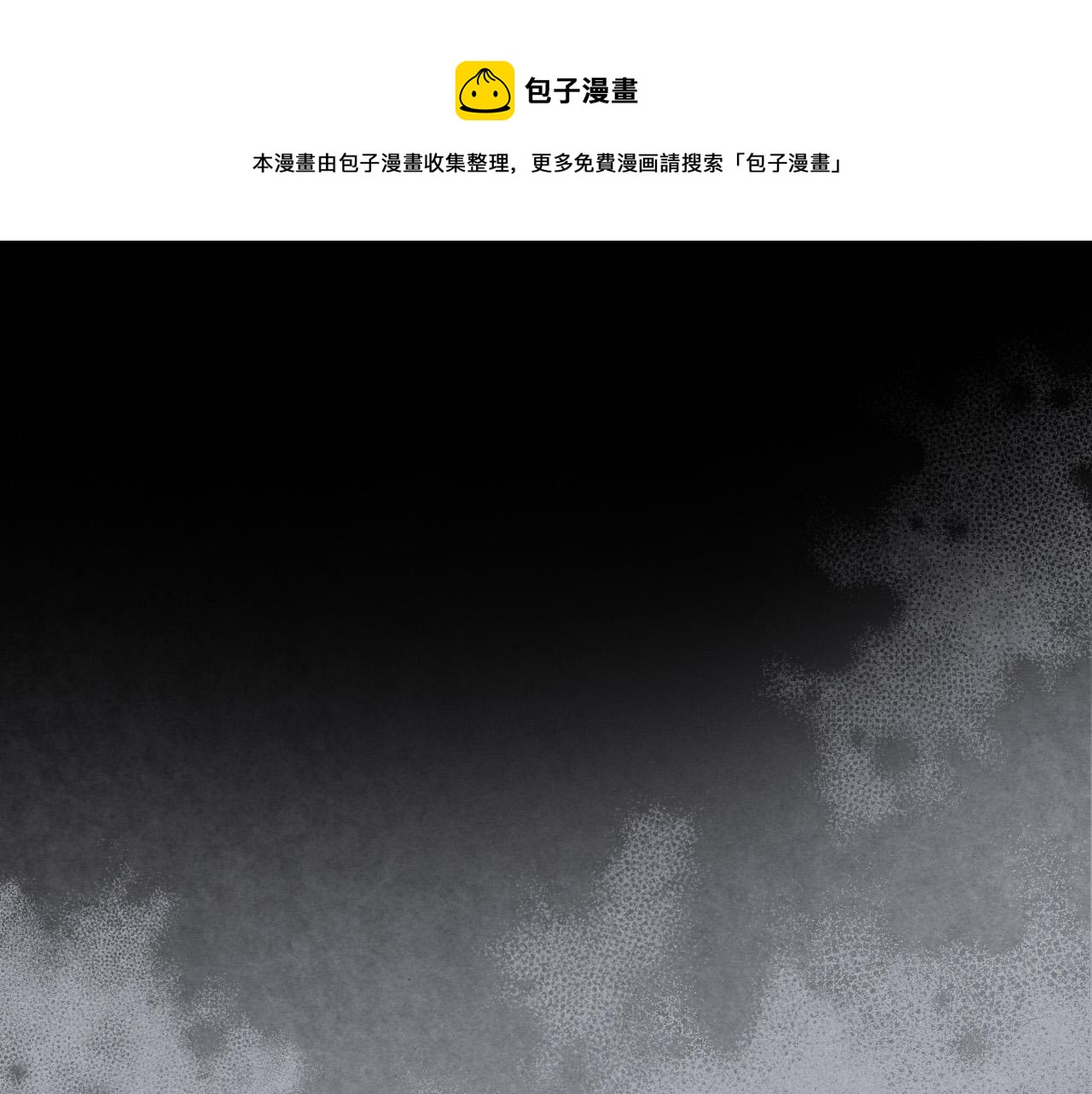 我是你的女兒嗎？ - 第65話 惡人有惡報(1/4) - 1