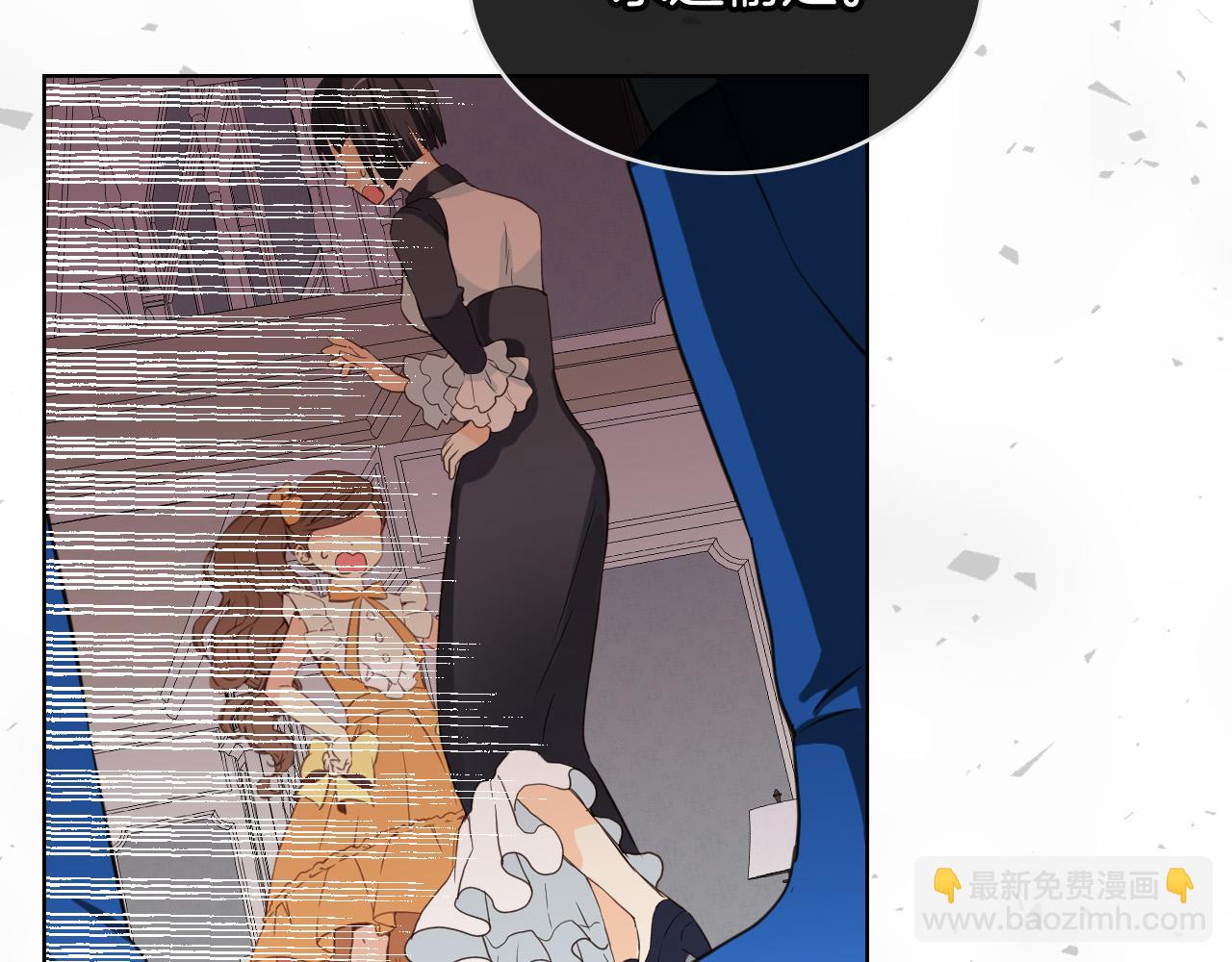 我是你的女兒嗎？ - 第65話 惡人有惡報(2/4) - 6