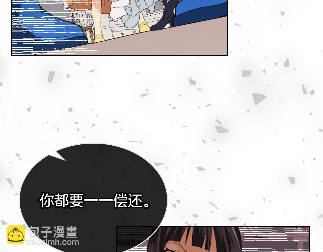 我是你的女兒嗎？ - 第65話 惡人有惡報(3/4) - 5