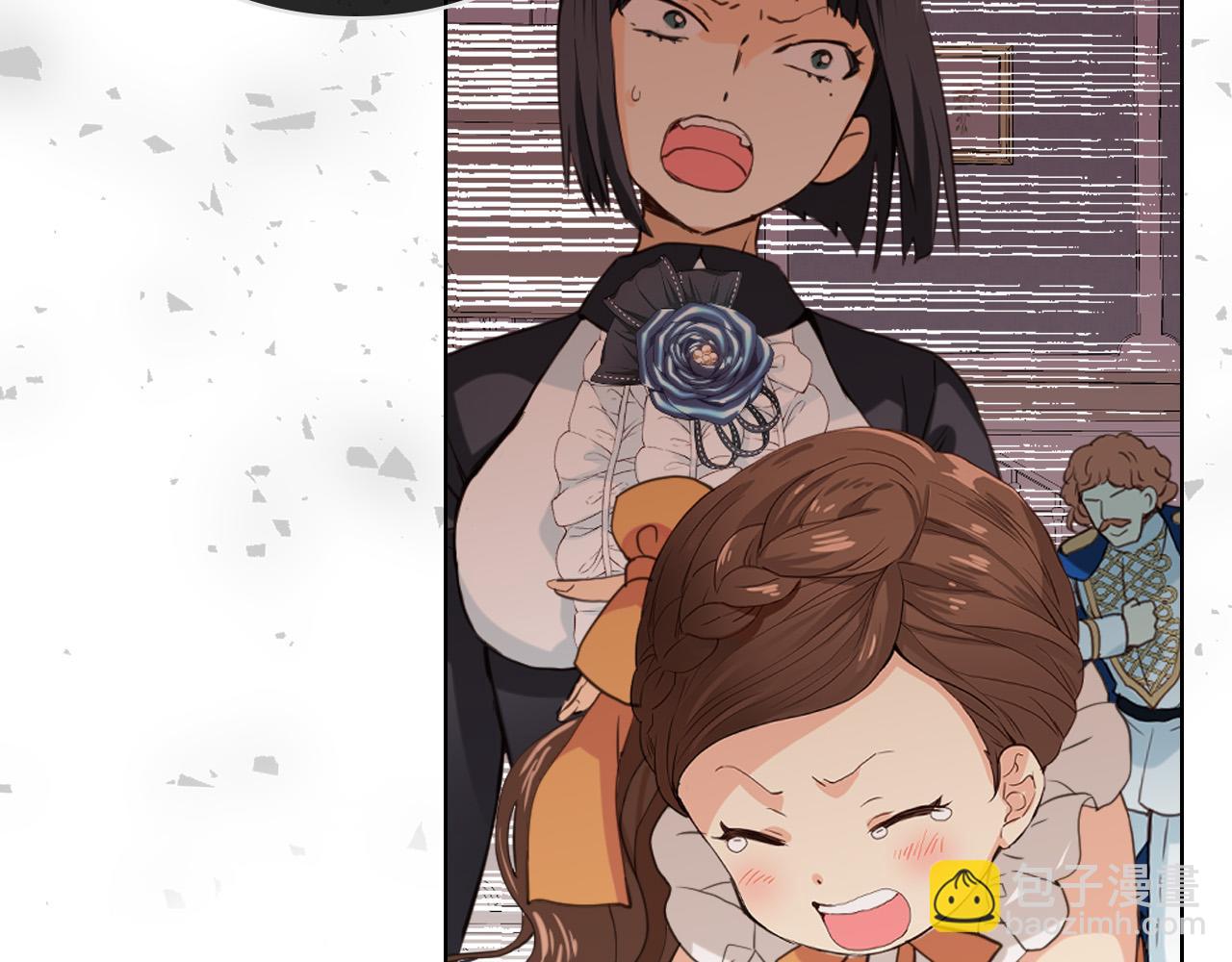 我是你的女兒嗎？ - 第65話 惡人有惡報(3/4) - 6