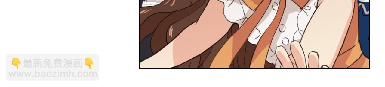 我是你的女兒嗎？ - 第65話 惡人有惡報(3/4) - 7