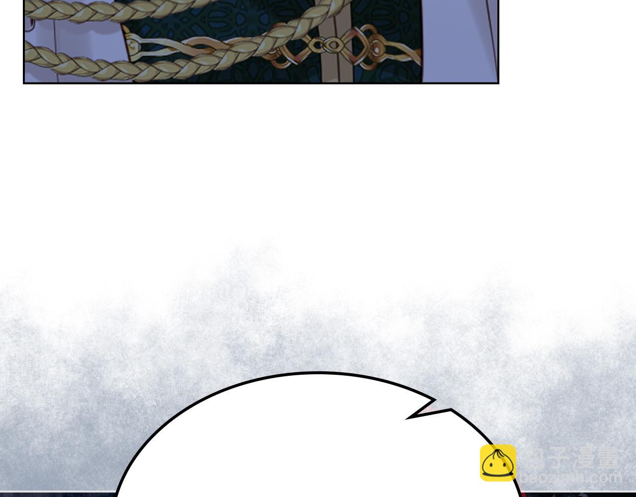 我是你的女兒嗎？ - 第65話 惡人有惡報(3/4) - 4