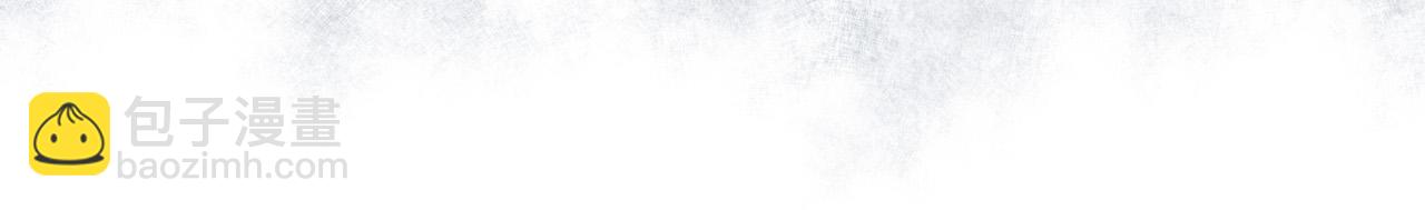 我是你的女兒嗎？ - 第65話 惡人有惡報(3/4) - 7