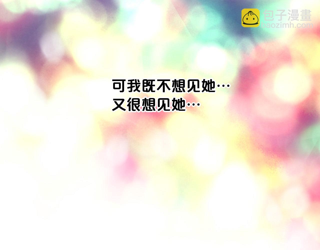 我是你的女兒嗎？ - 第65話 惡人有惡報(3/4) - 5