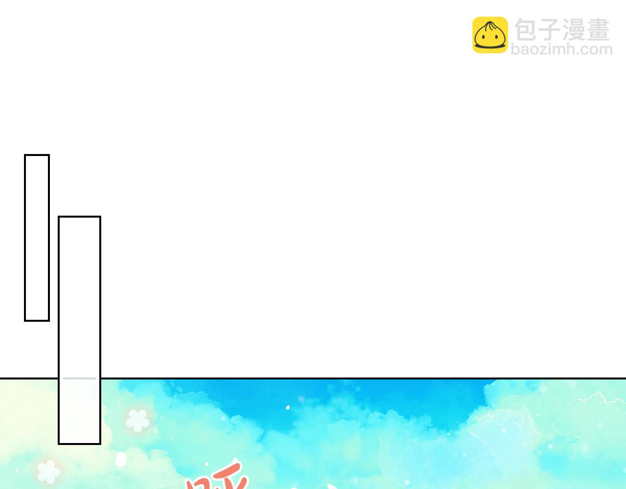 我是你的女兒嗎？ - 第65話 惡人有惡報(3/4) - 7