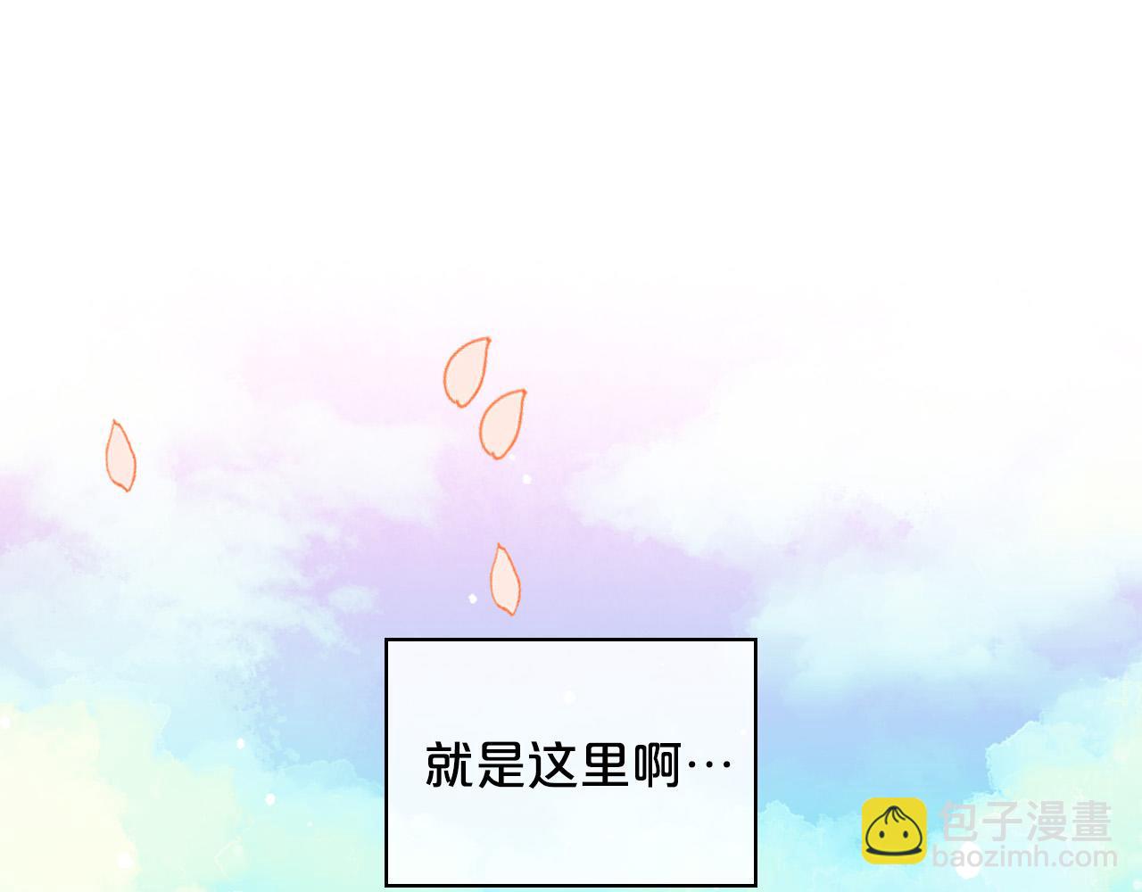 我是你的女兒嗎？ - 第65話 惡人有惡報(3/4) - 2